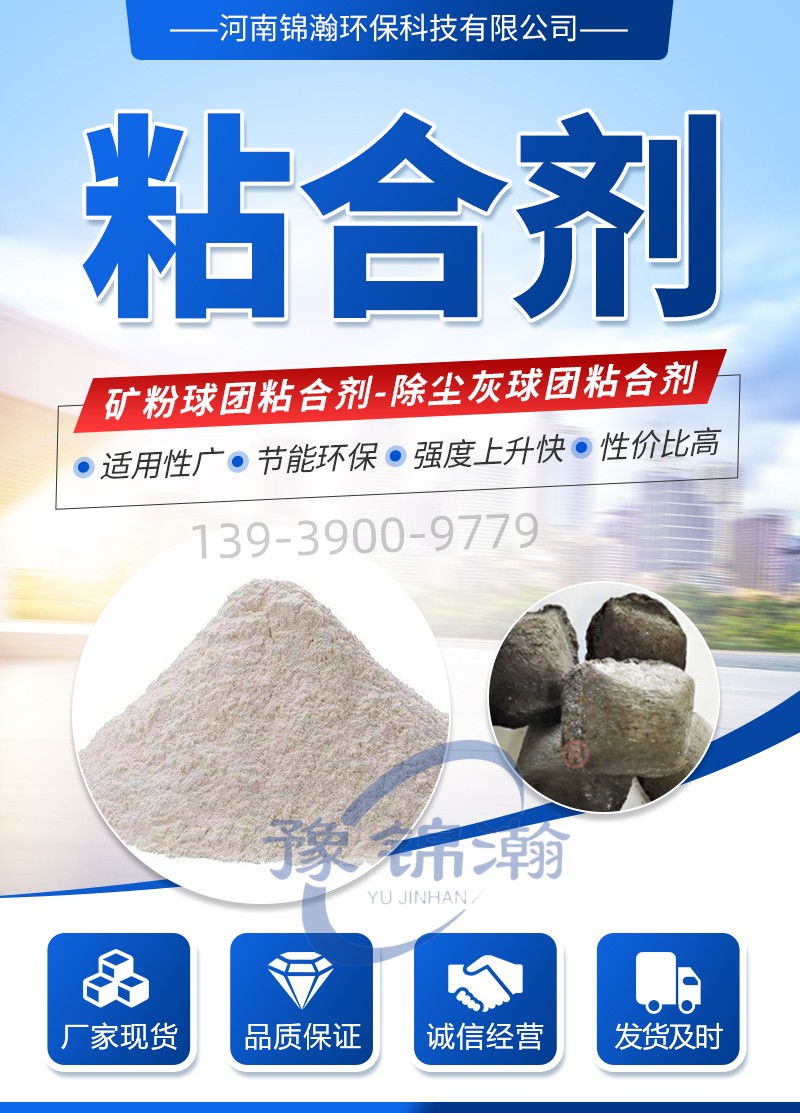 河南錦瀚環(huán)?？萍加邢薰?-2_01_副本.jpg